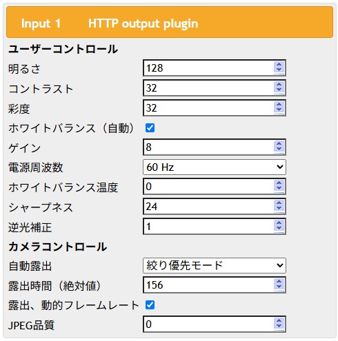コントロール画面 コントロール画面