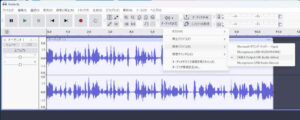 Audacity録音画面 Audacity録音画面