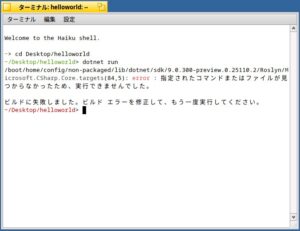 dotnet_error dotnet_error