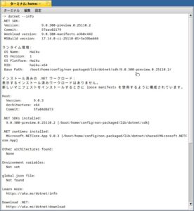 dotnet_info dotnet_info