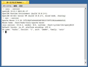 maven_with_openjdk19 maven_with_openjdk19
