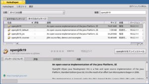 openjdk19 openjdk19