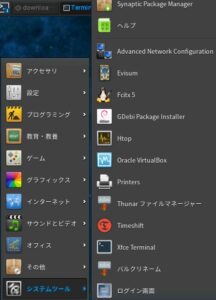 ヘルプに変わった ヘルプに変わった