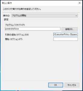 操作タブ 操作タブ