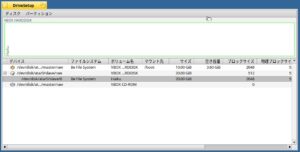 新規ディスクをBFSでフォーマット 新規ディスクをBFSでフォーマット