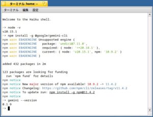 gemini-cli 0.1.9 gemini-cli 0.1.9