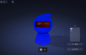 3dモデル生成
