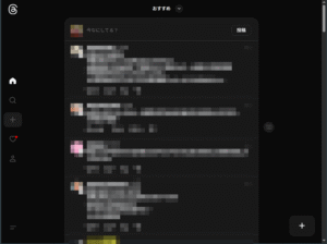 Threadsにアクセスできた Threadsにアクセスできた