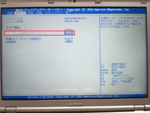 bios_key_swap bios_key_swap
