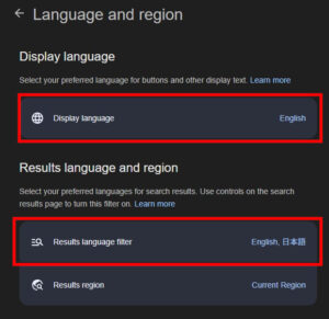 表示言語を変更 表示言語を変更