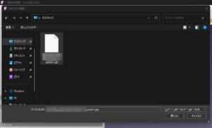 freecadで開く