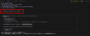geminiへ指示 geminiへ指示