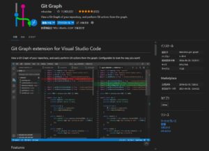 gitgraph gitgraph