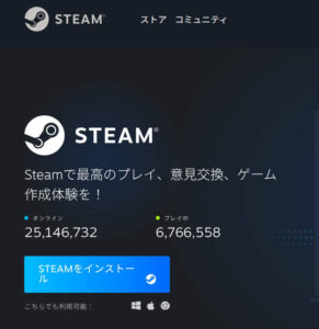 install_steam