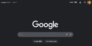 Googleトップのユーザーアイコンをクリック Googleトップのユーザーアイコンをクリック
