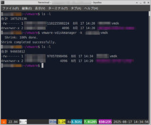 shrinked_vmdk