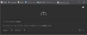 stsのcopilot stsのcopilot
