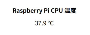 temp_monitor temp_monitor