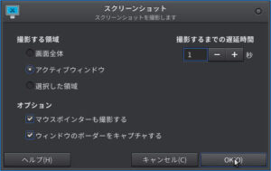 xfce4-screenshooter xfce4-screenshooter