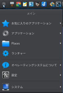 スクリーンショットを撮るを非表示化なった スクリーンショットを撮るを非表示化