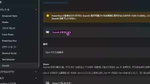 ピンクで半透明 ピンクで半透明