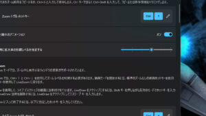 画面をズーム 画面をズーム