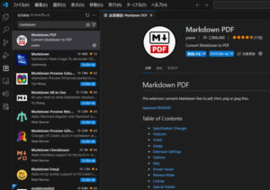 Markdown PDF