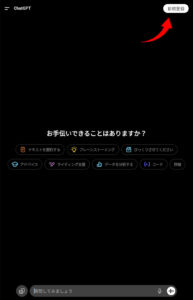 ログアウト済み ログアウト済み