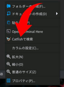 catfishで検索 catfishで検索