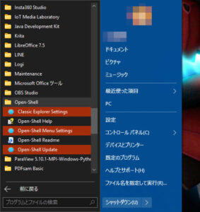 openshell_menu_settings openshell_menu_settings
