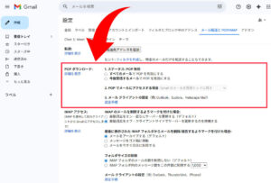 POPダウンロード