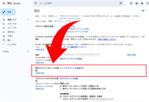 POPフェッチ機能