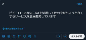 タイトルがペースト