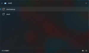 コマンドパレットでコマンド実行 コマンドパレットでコマンド実行