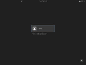 ログイン画面に戻される ログイン画面に戻される