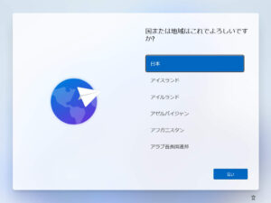 国または地域 国または地域