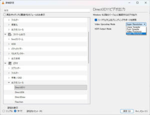 direct3d11の設定 direct3d11の設定