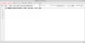 Riosanatea_top Riosanatea_top