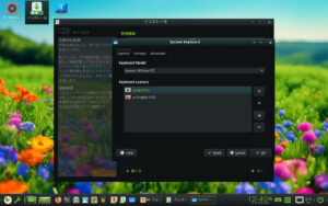 キーボードレイアウト