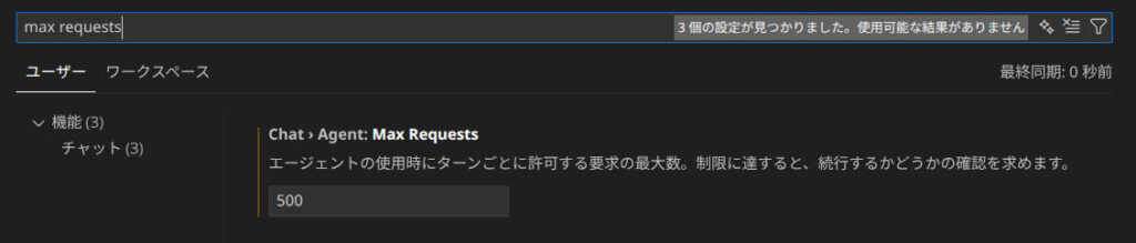 Max Requests Max Requests
