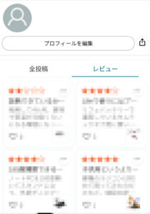 モバイルでレビューを表示