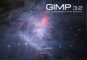 GIMP 3.2 GIMP 3.2