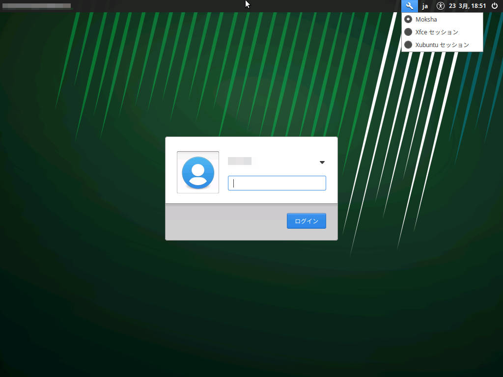 mokshaセッション mokshaセッション