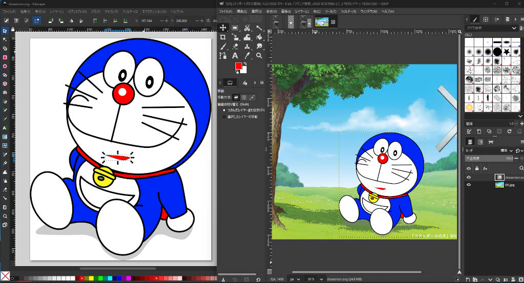 レイヤーリンクによる画像統合 レイヤーリンクによる画像統合