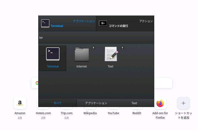 Everything Launcher