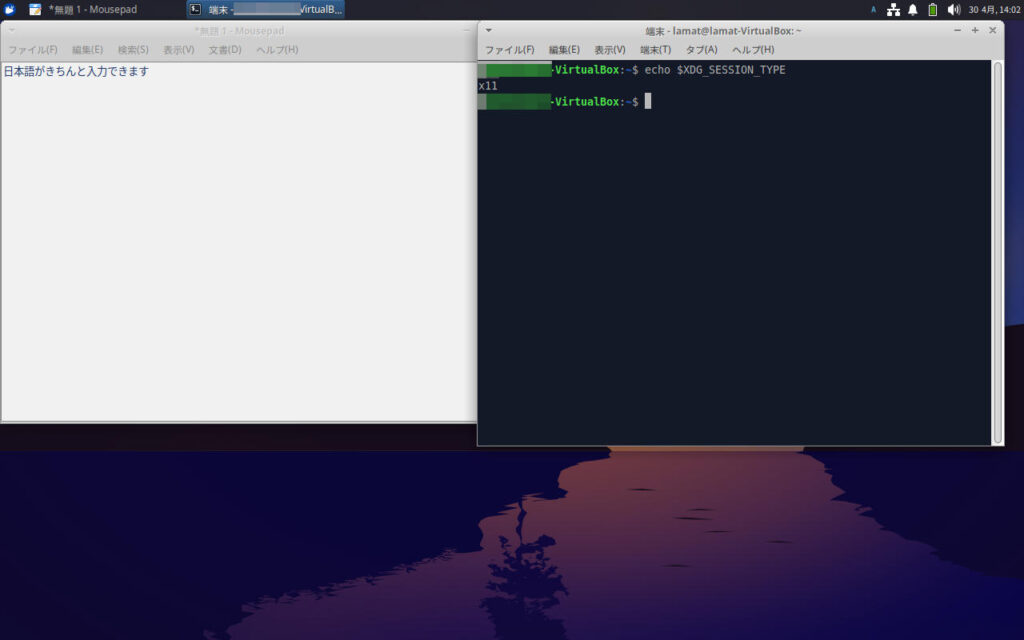xubuntu2604の画面