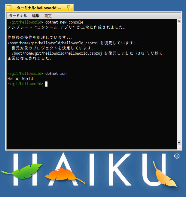 helloworld