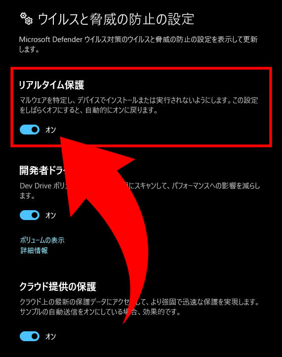 こいつが問題 こいつが問題