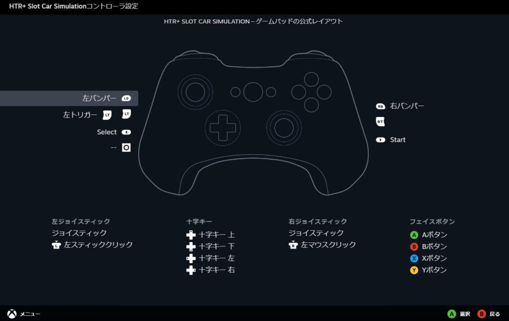 レイアウトにも追加された