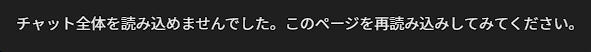 geminiのエラー
